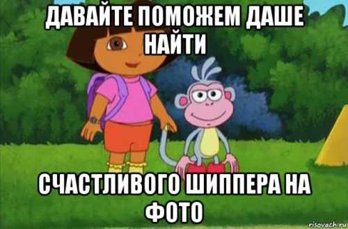 Пикшир это – Ещкере – что значит это слово? Откуда оно пошло, для чего и где применяется? Как вырос этот мем?