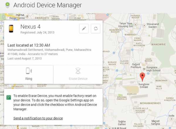По imei местоположение – Как найти телефон по IMEI через спутник бесплатно Тарифкин.ру