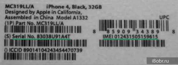 По imei местоположение – Как найти телефон по IMEI через спутник бесплатно Тарифкин.ру
