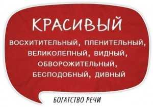 По русски разговаривать – Как научиться грамотно разговаривать на русском языке?