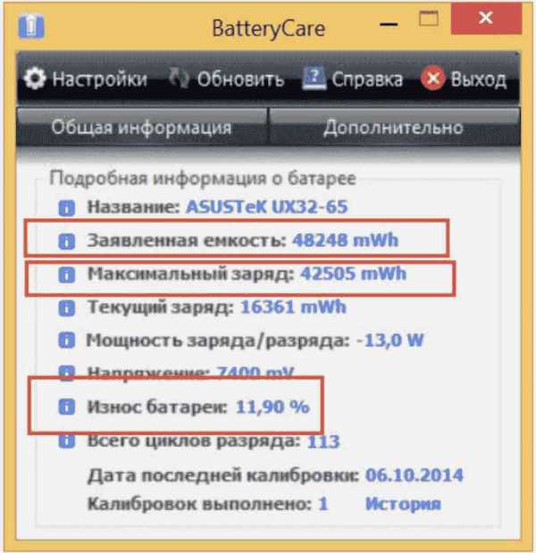 Почему не заряжается аккумулятор в ноутбуке – Не заряжается батарея ноутбука? Пошаговое руководство