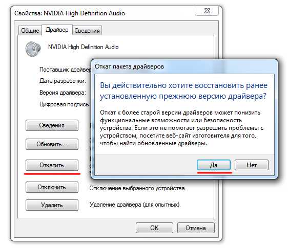 Почему нет звука в ноутбуке а в наушниках есть – почему звук не работает и как исправить