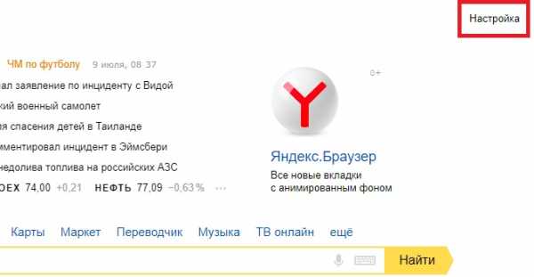 Почистить историю яндекс – Как удалить историю запросов в Яндекс браузере? - Компьютеры, электроника, интернет