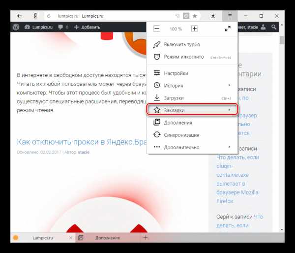 Почистить историю яндекс – Как удалить историю запросов в Яндекс браузере? - Компьютеры, электроника, интернет
