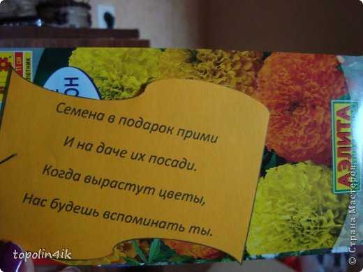 Подарки для женщины на день рождения интересные своими руками фото – Подарки своими руками: мастер-классы и идеи