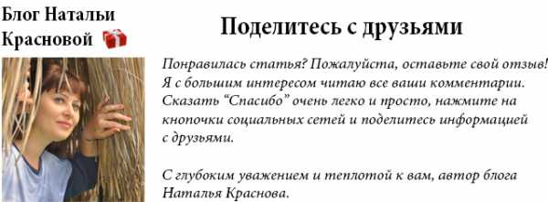 Подарок любимой жене просто так – Подарок жене просто так