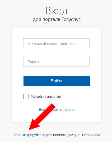 Подать информацию по счетчикам воды – Передача показаний счетчиков воды / Госуслуги Москвы