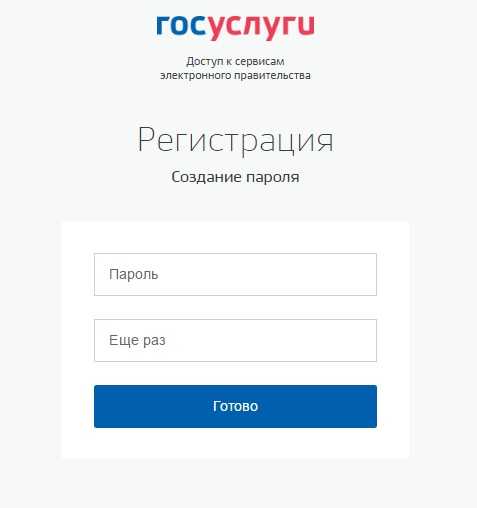 Подать информацию по счетчикам воды – Передача показаний счетчиков воды / Госуслуги Москвы