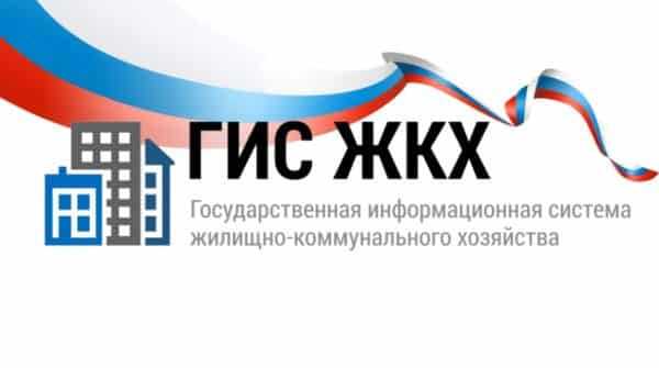 Подать информацию по счетчикам воды – Передача показаний счетчиков воды / Госуслуги Москвы