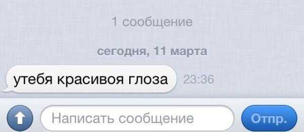 Подкаты к девушкам фразы прикольные – 18 бредовых сообщений от богов пикапа и мастеров подкатов