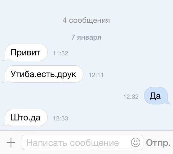 Подкаты к девушкам фразы прикольные – 18 бредовых сообщений от богов пикапа и мастеров подкатов