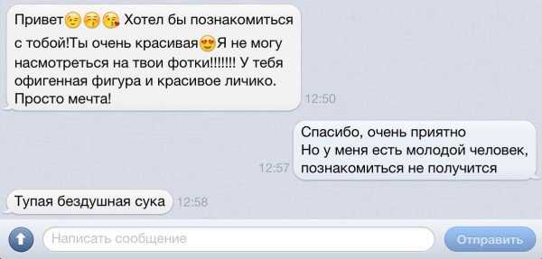 Подкаты к девушкам фразы прикольные – 18 бредовых сообщений от богов пикапа и мастеров подкатов