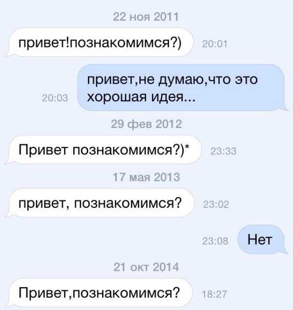 Подкаты к девушкам фразы прикольные – 18 бредовых сообщений от богов пикапа и мастеров подкатов