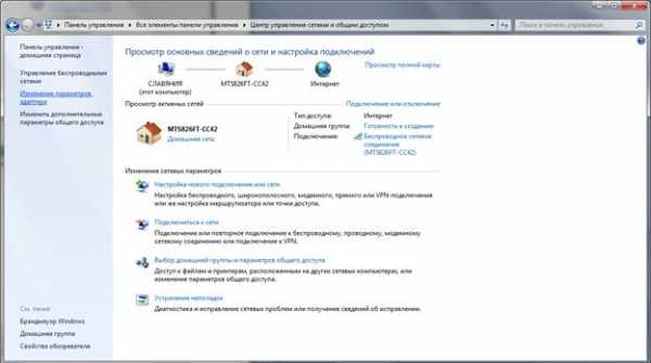 Подключение компьютера к интернету через wifi – Как подключить обычный компьютер (ПК) к Wi-Fi сети?
