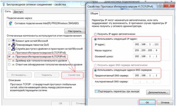 Подключить wifi роутер через wifi – Как подключить роутер к роутеру через WiFi — 2 способа