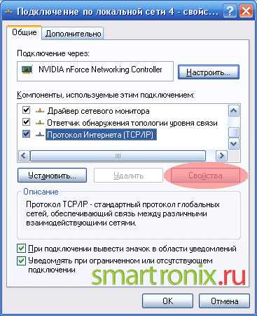 Подключить wifi роутер – Как подключить и самому настроить Wi-Fi роутер