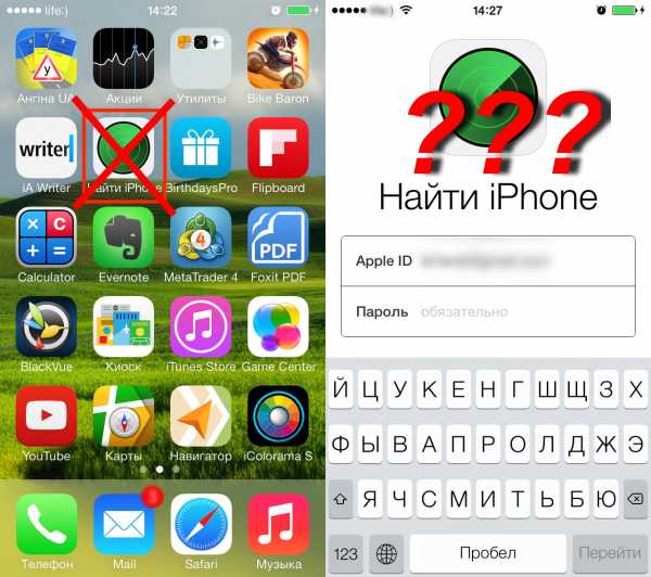 Поиск iphone – Найти iPhone, iPad, Mac и Apple Watch — официальная служба поддержки Apple