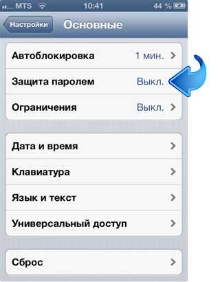 Поиск iphone – Найти iPhone, iPad, Mac и Apple Watch — официальная служба поддержки Apple