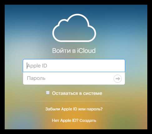 Поиск iphone – Найти iPhone, iPad, Mac и Apple Watch — официальная служба поддержки Apple