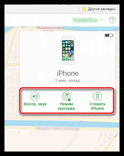 Поиск iphone – Найти iPhone, iPad, Mac и Apple Watch — официальная служба поддержки Apple