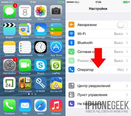 Поиск iphone – Найти iPhone, iPad, Mac и Apple Watch — официальная служба поддержки Apple