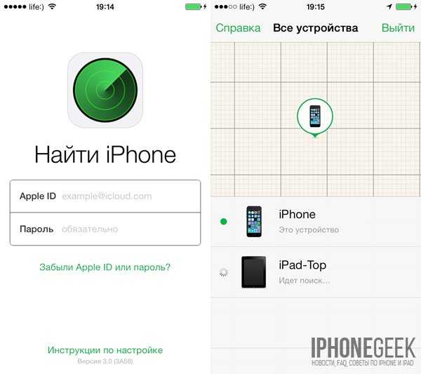 Поиск iphone – Найти iPhone, iPad, Mac и Apple Watch — официальная служба поддержки Apple