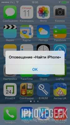 Поиск iphone – Найти iPhone, iPad, Mac и Apple Watch — официальная служба поддержки Apple