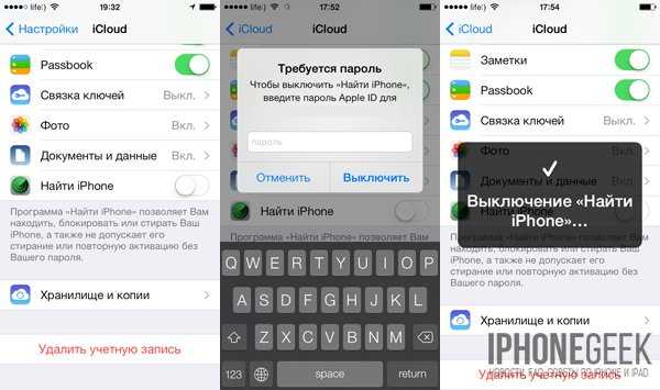 Поиск iphone – Найти iPhone, iPad, Mac и Apple Watch — официальная служба поддержки Apple