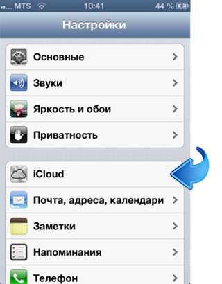 Поиск iphone – Найти iPhone, iPad, Mac и Apple Watch — официальная служба поддержки Apple