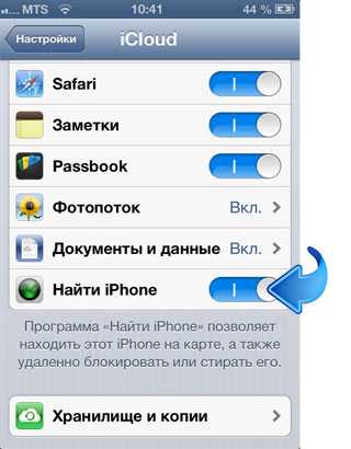 Поиск iphone – Найти iPhone, iPad, Mac и Apple Watch — официальная служба поддержки Apple