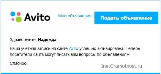 Поместить объявление бесплатно на авито без регистрации бесплатно – Подать объявление бесплатно и без регистрации на доску объявлений