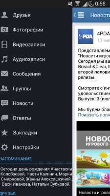 Пообщаемся в вк приложение – Скачать Пообщаемся - знакомства и чат на андроид бесплатно версия apk 141