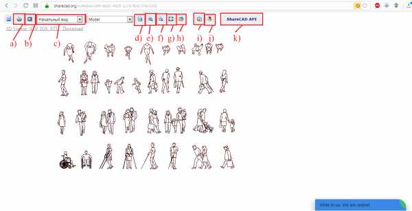 Посмотреть dwg онлайн – Просмотр DWG онлайн