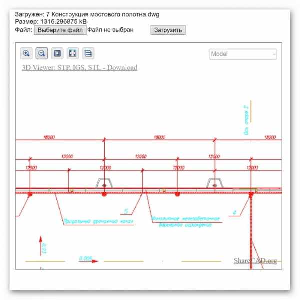 Посмотреть dwg онлайн – Просмотр DWG онлайн