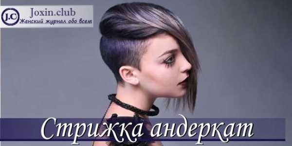 ΠΡΠΈΡΠ΅ΡΠΊΠ° ΡΠΎΡΠΎ Π°Π½Π΄Π΅ΡΠΊΠ°Ρ β ΠΠΉ!