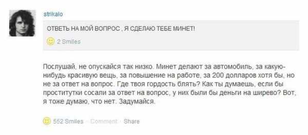 Прикольный вопрос прикольный ответ на – Смешные и прикольные вопросы девушкам - Топ 40