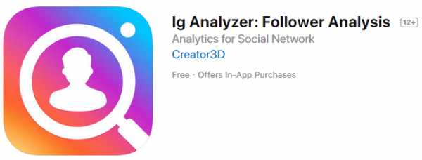 Приложение подписчики для инстаграмма – 10 полезных приложений для пользователей Instagram