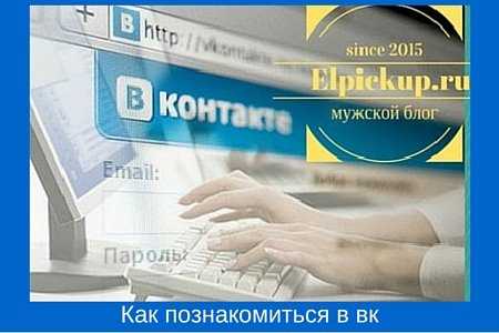 Пример с переписки с девушкой – Как я начинаю переписку с девушками