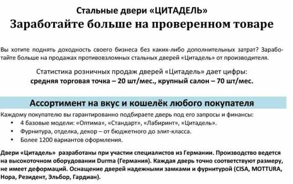 Примеры предложение о сотрудничестве примеры – Как написать предложение о сотрудничестве