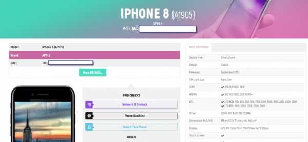 Пробить айфон по imei на официальном – Проверка права на сервисное обслуживание и поддержку — служба поддержки Apple