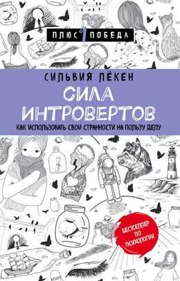 Профессии не связанные с людьми – Работа не связанная с общением с людьми