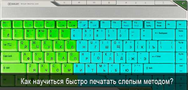 Карина учится быстро печатать на клавиатуре для этого она набирает тексты представленные ей