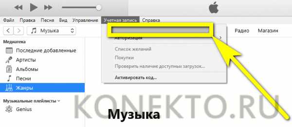 Проверить id iphone – Проверка права на сервисное обслуживание и поддержку — служба поддержки Apple