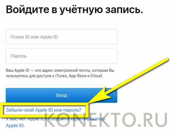 Проверить id iphone – Проверка права на сервисное обслуживание и поддержку — служба поддержки Apple