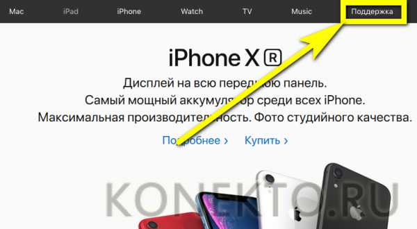 Проверить id iphone – Проверка права на сервисное обслуживание и поддержку — служба поддержки Apple