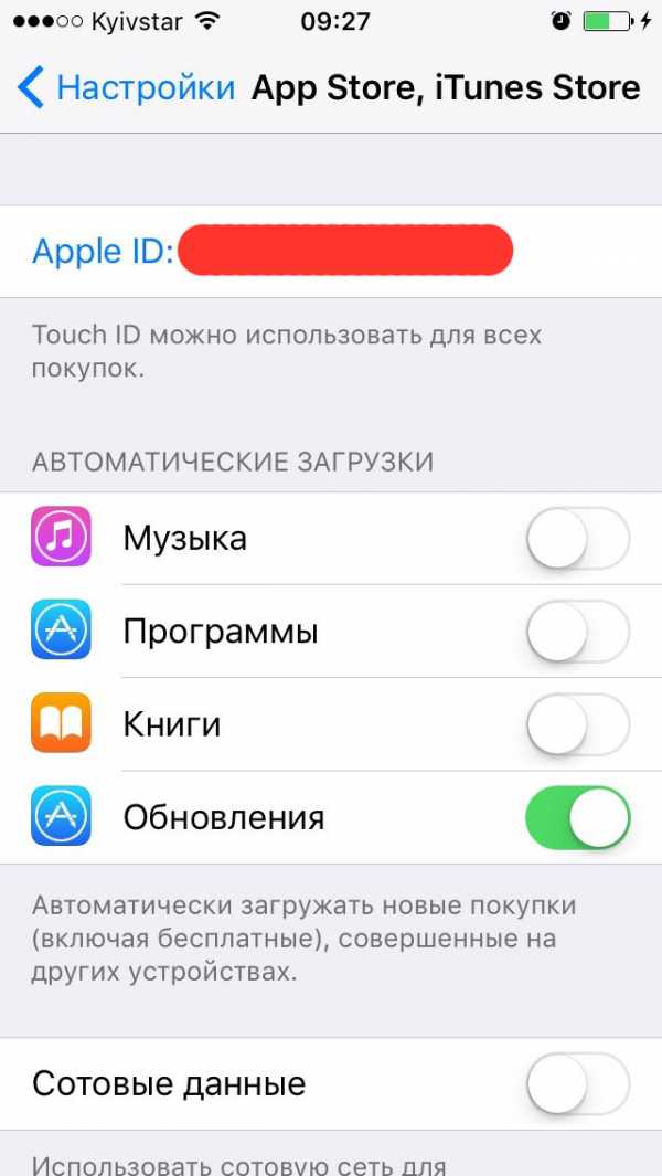 Проверить id iphone – Проверка права на сервисное обслуживание и поддержку — служба поддержки Apple