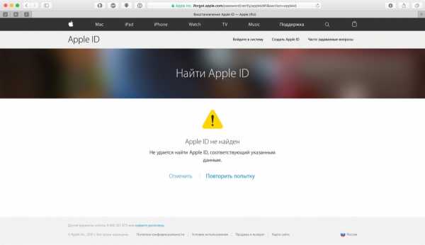 Проверить id iphone – Проверка права на сервисное обслуживание и поддержку — служба поддержки Apple