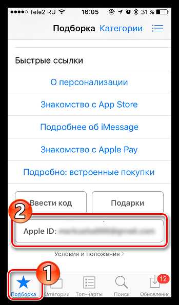 Проверить id iphone – Проверка права на сервисное обслуживание и поддержку — служба поддержки Apple