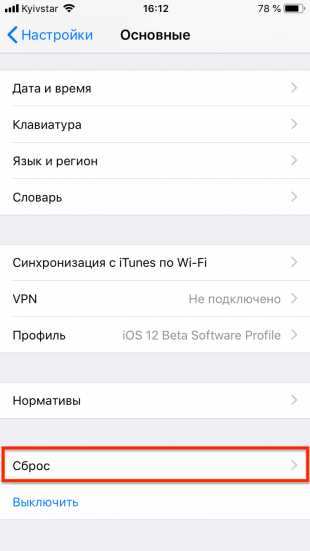 Проверить на кражу айфон – All information on the phone's IMEI or serial number