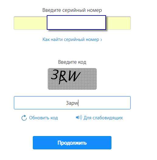 Проверить оригинальность айфона по imei на официальном сайте – Как проверить айфон на оригинальность по серийному номеру? - Компьютеры, электроника, интернет